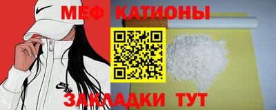 герыч Беслан