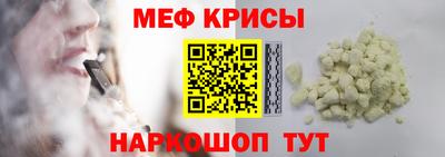 герыч Беслан