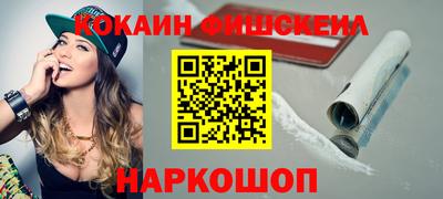 мескалин Будённовск