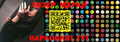 мескалин Будённовск