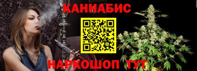 спайс Бугуруслан