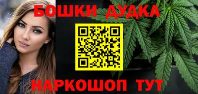 мескалин Будённовск