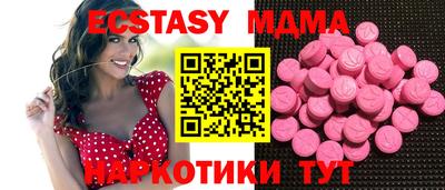 мескалин Будённовск