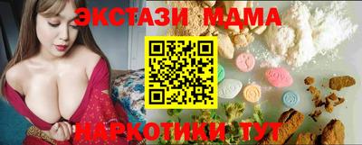 мескалин Будённовск