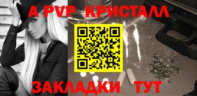 спайс Бугуруслан