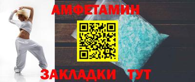 спайс Бугуруслан