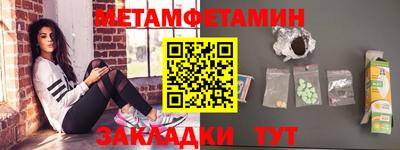 герыч Беслан