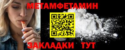мескалин Будённовск