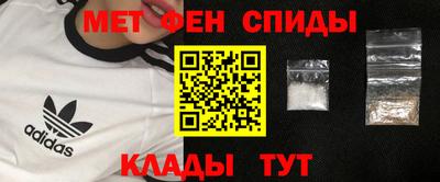 мескалин Будённовск