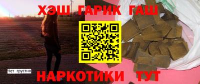 спайс Бугуруслан