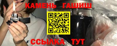 герыч Беслан
