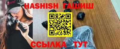 спайс Бугуруслан