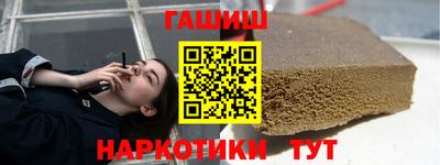 сатива Бийск