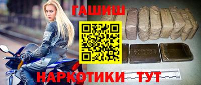 мескалин Будённовск