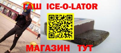 мескалин Будённовск
