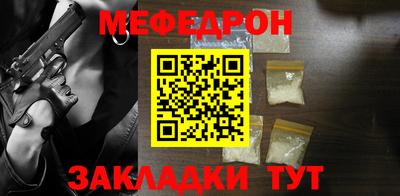 сатива Бийск