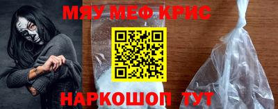 мескалин Будённовск