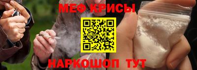 мескалин Будённовск