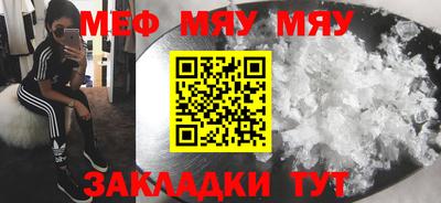 спайс Бугуруслан