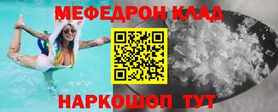 сатива Бийск