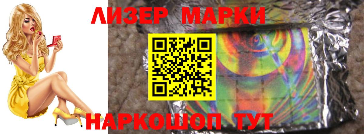 Лсд 25 экстази кислота  Вход с VPN  Ипатово  LSD-25 экстази ecstasy 