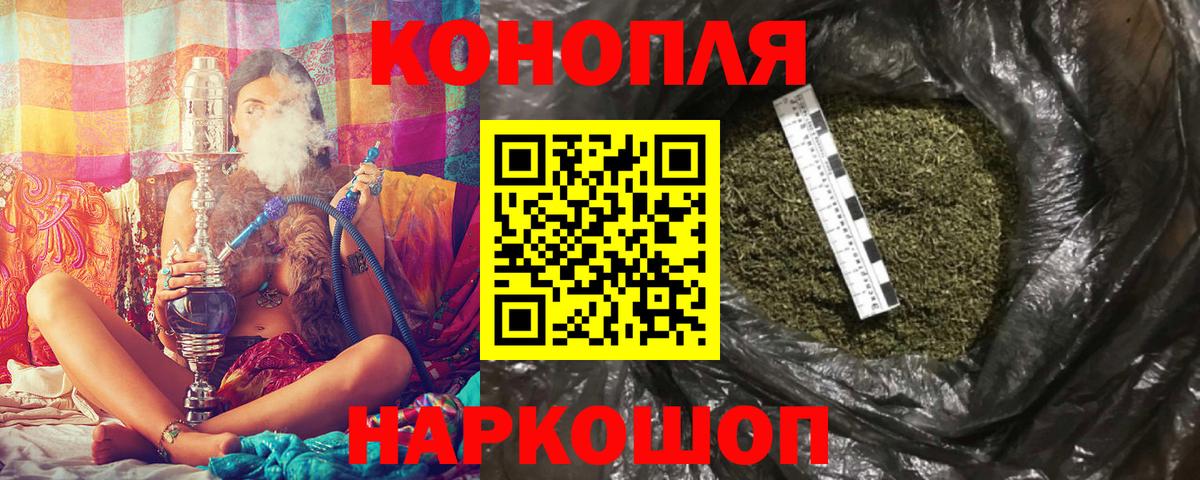 Ипатово  Конопля план  Бошки марихуана LSD WEED  Вход с VPN 